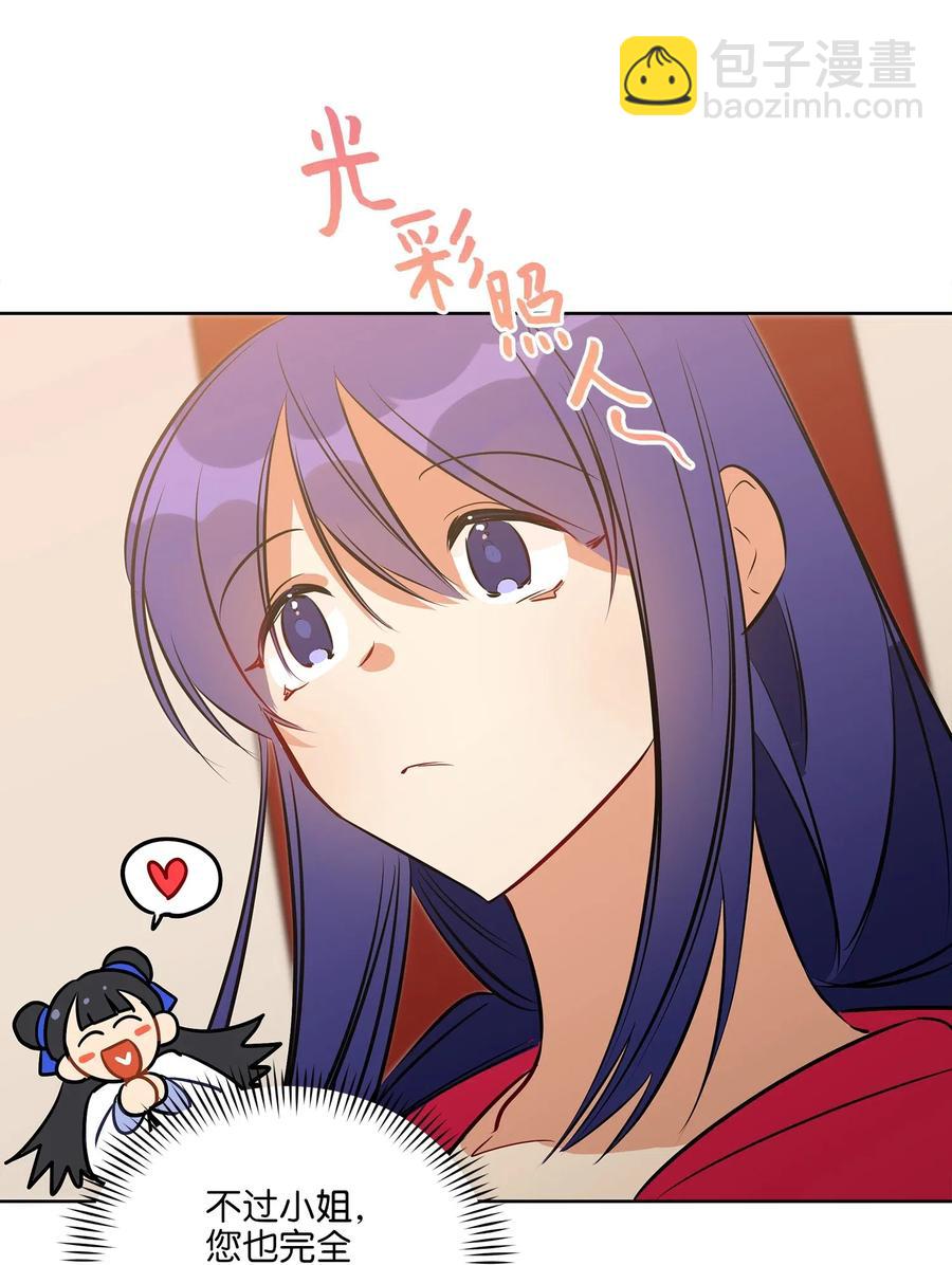 37 入宫觐见7