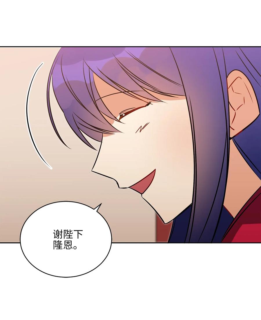 37 入宫觐见71