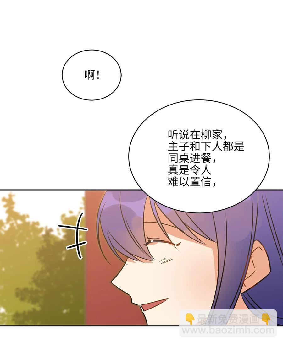 37 入宫觐见81