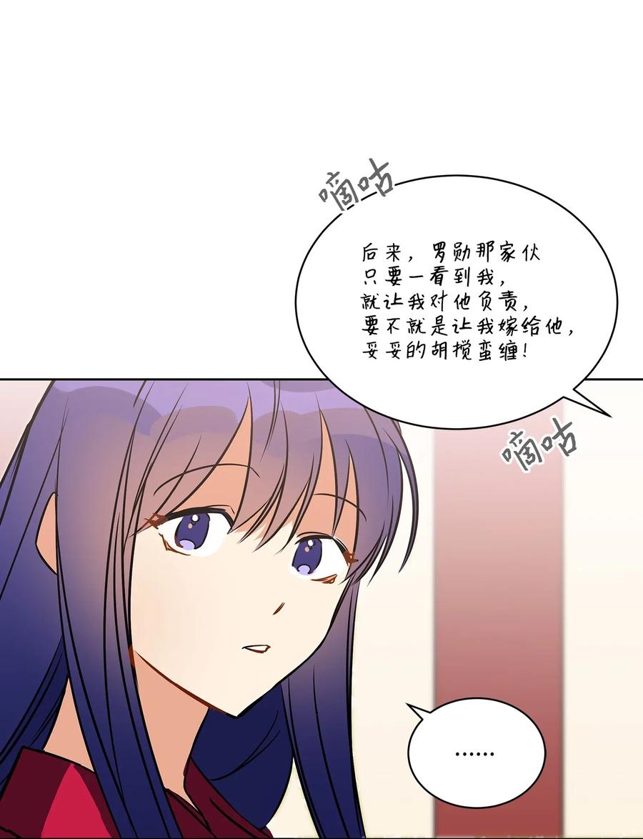 37 入宫觐见85