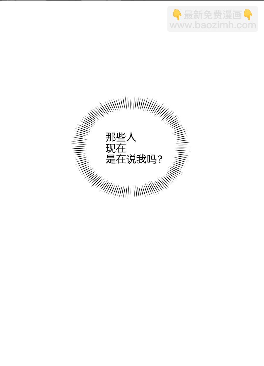 37 入宫觐见86