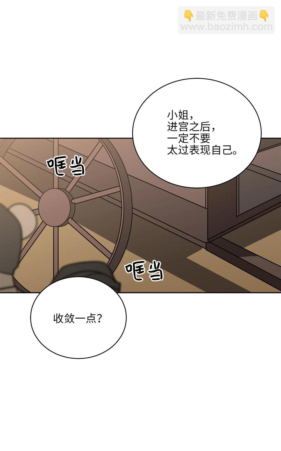 37 入宫觐见9