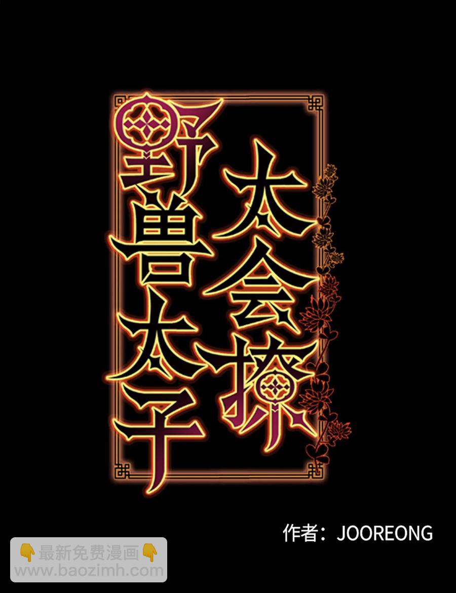 44 夜审侍卫1