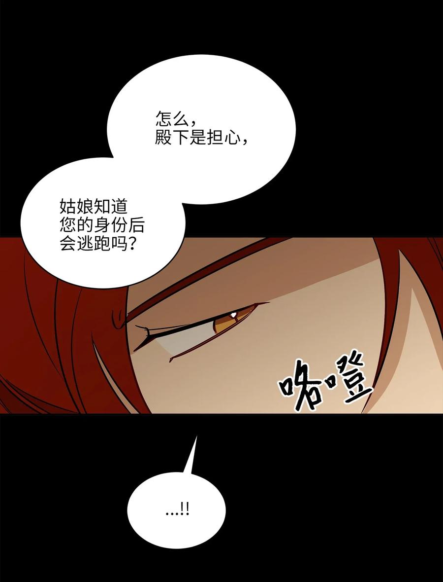 44 夜审侍卫20