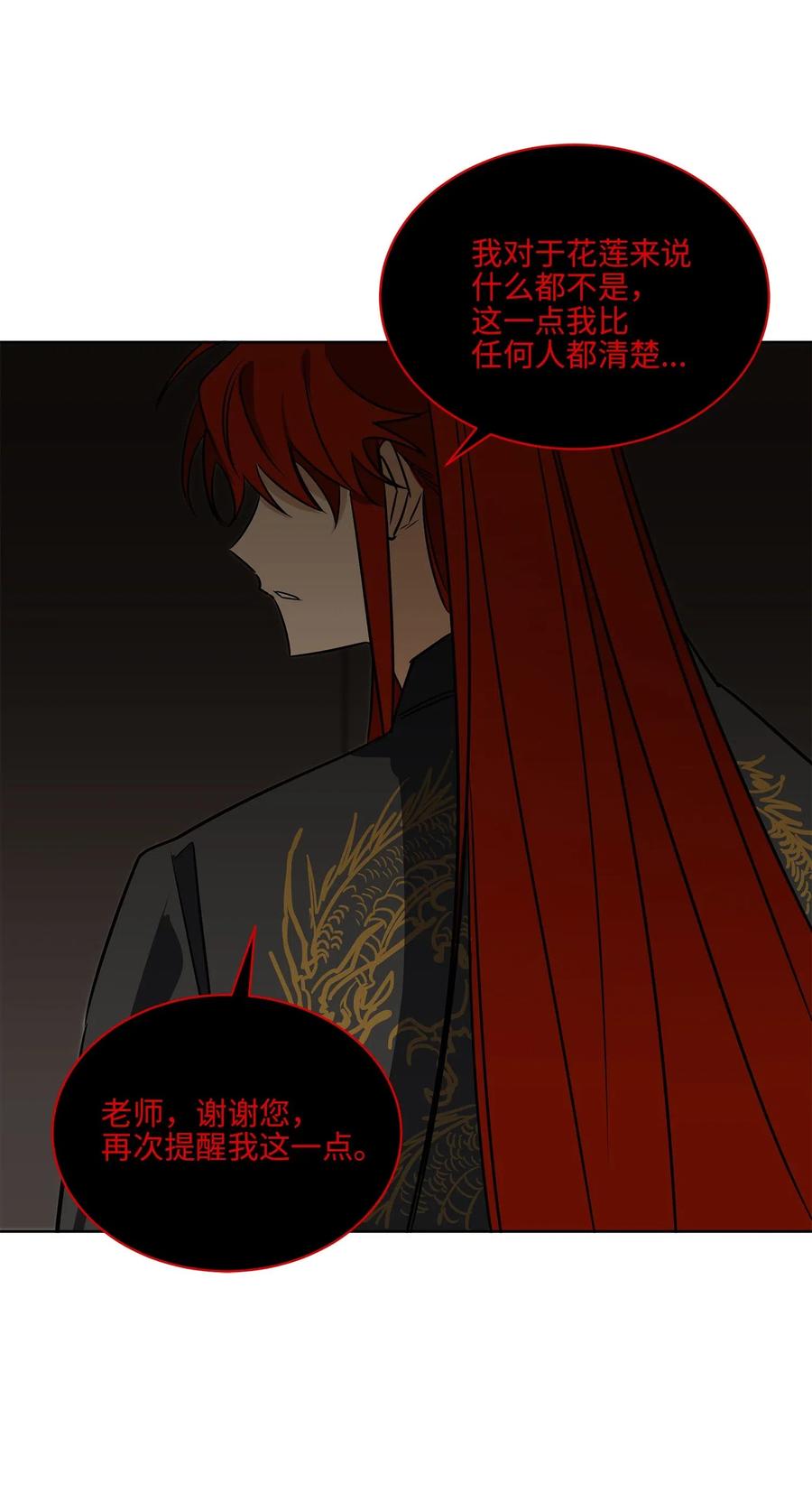 44 夜审侍卫35