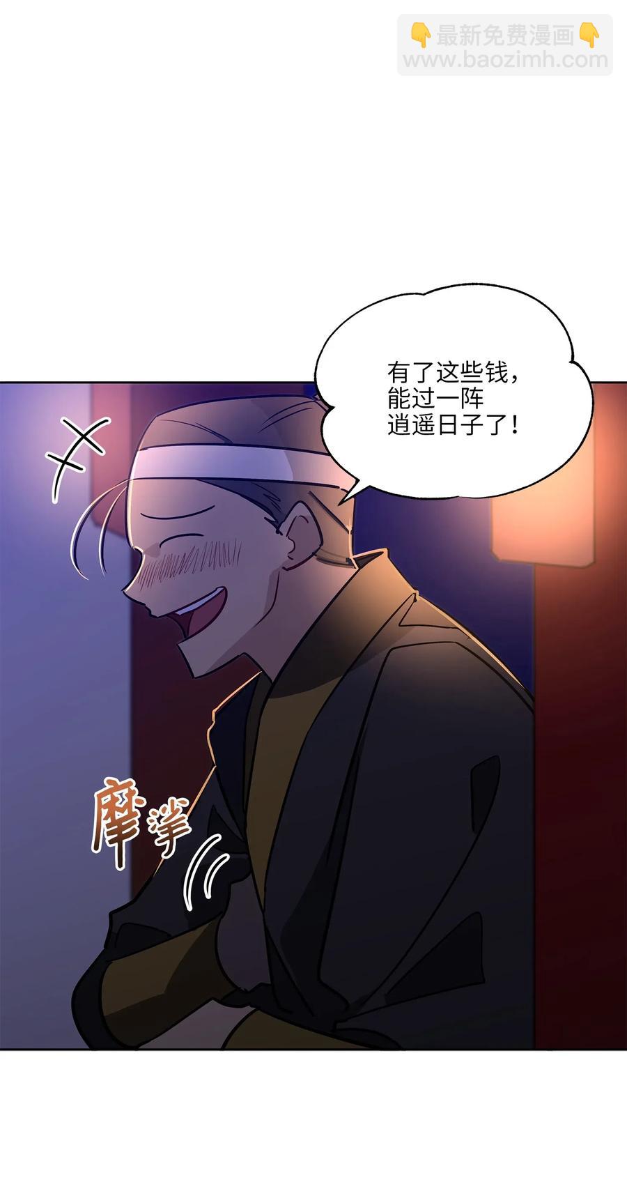 44 夜审侍卫38