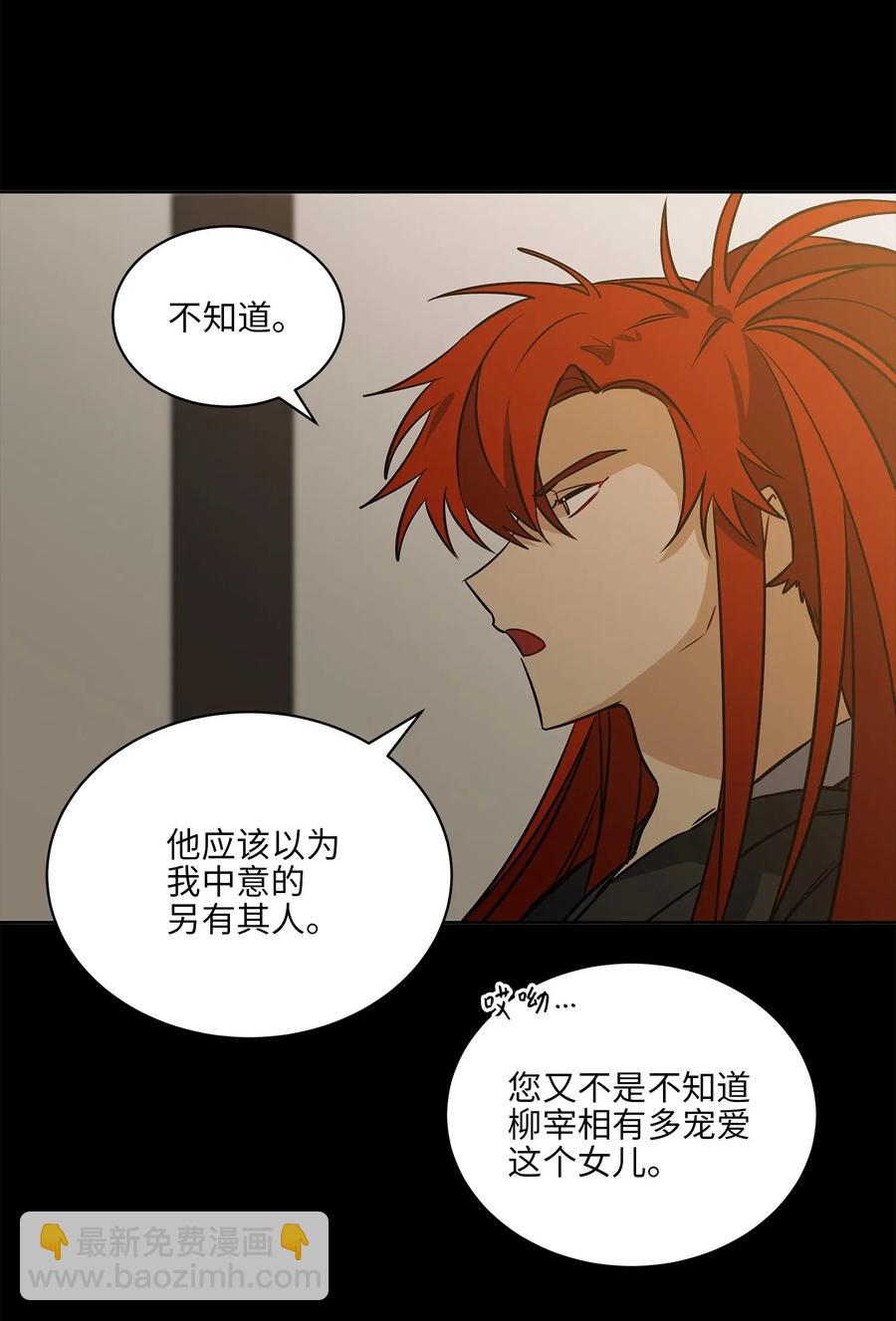 44 夜审侍卫4