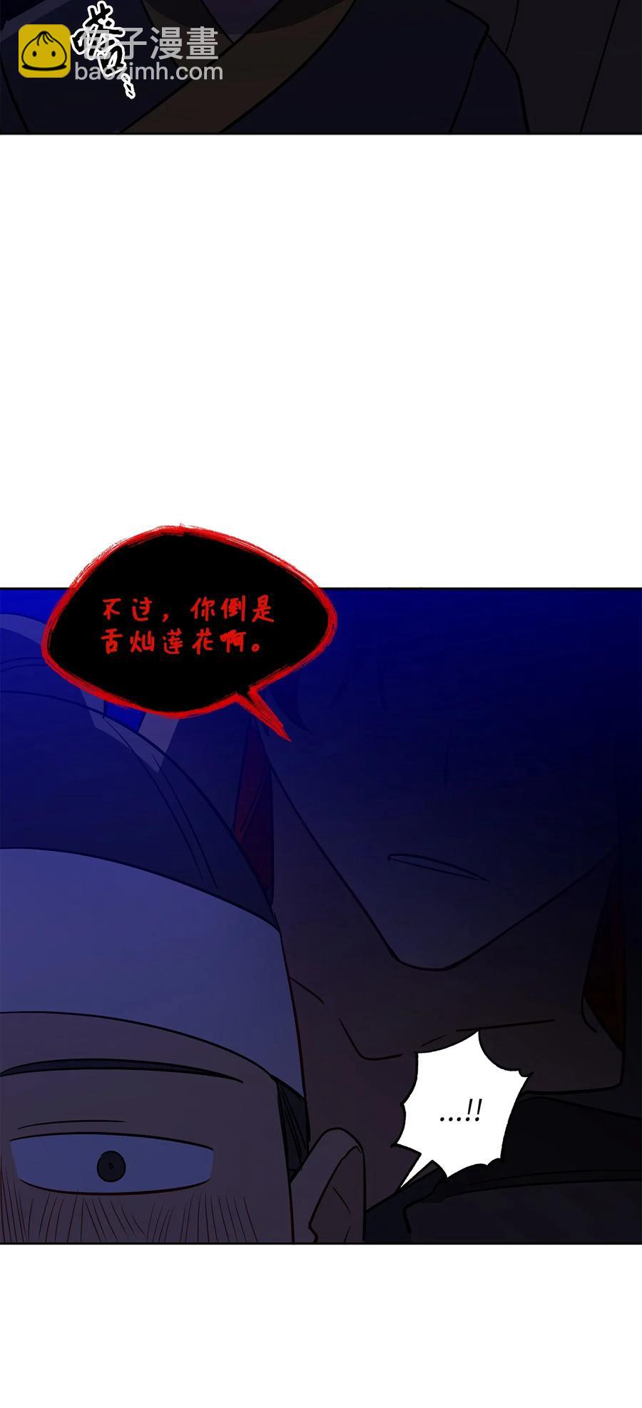 44 夜审侍卫40