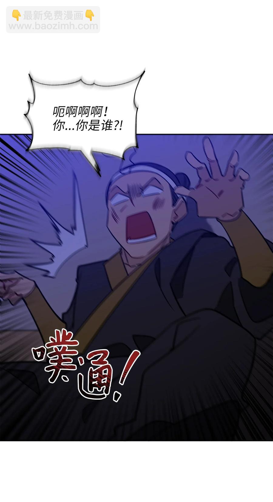44 夜审侍卫41
