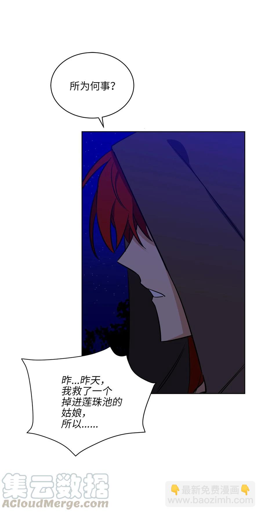 44 夜审侍卫52