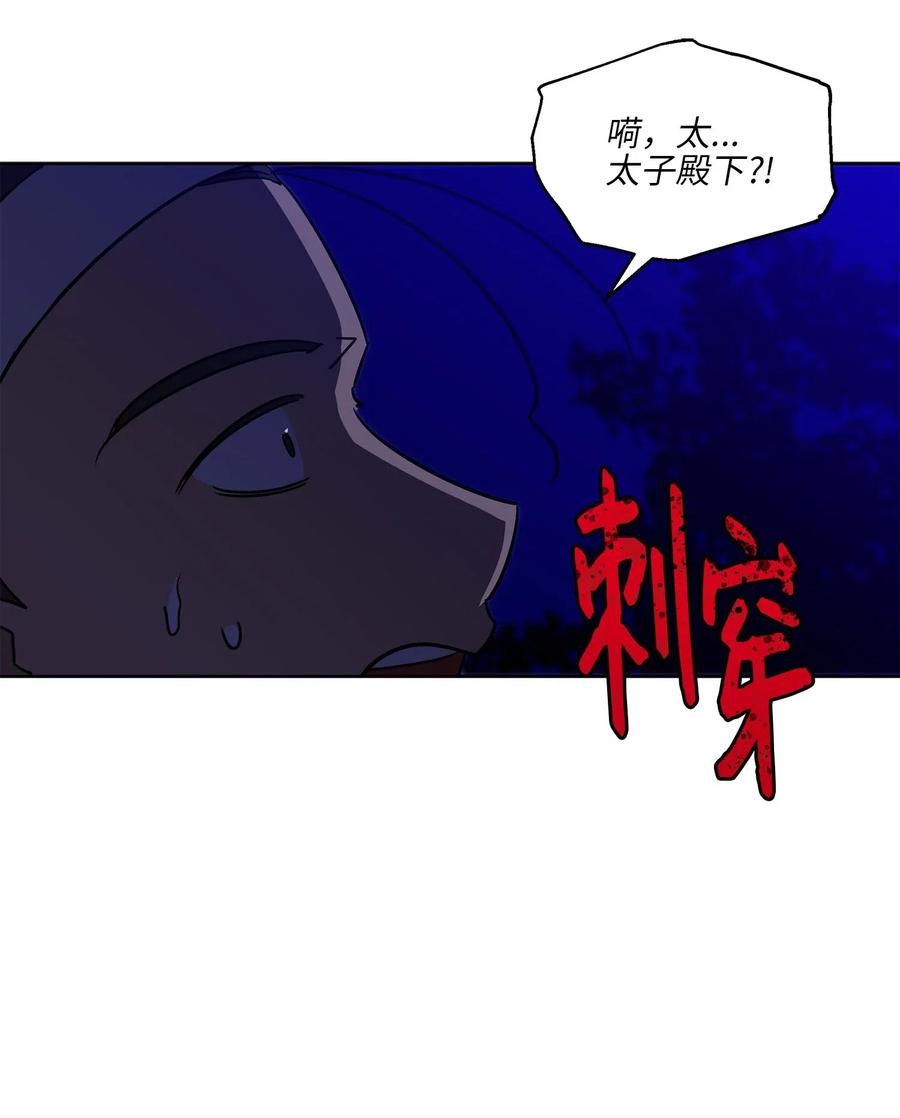 44 夜审侍卫63