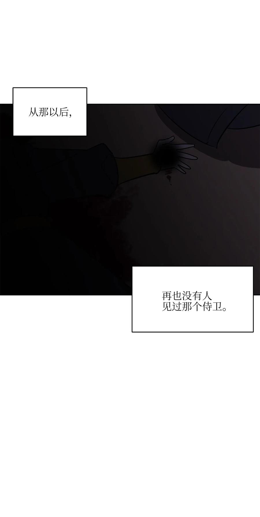 44 夜审侍卫66