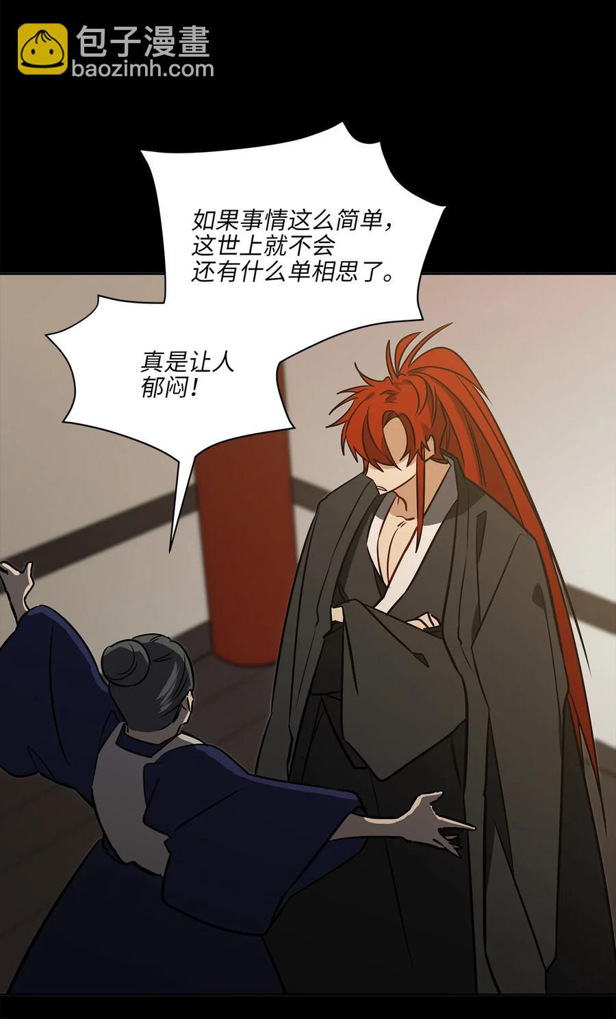 44 夜审侍卫8
