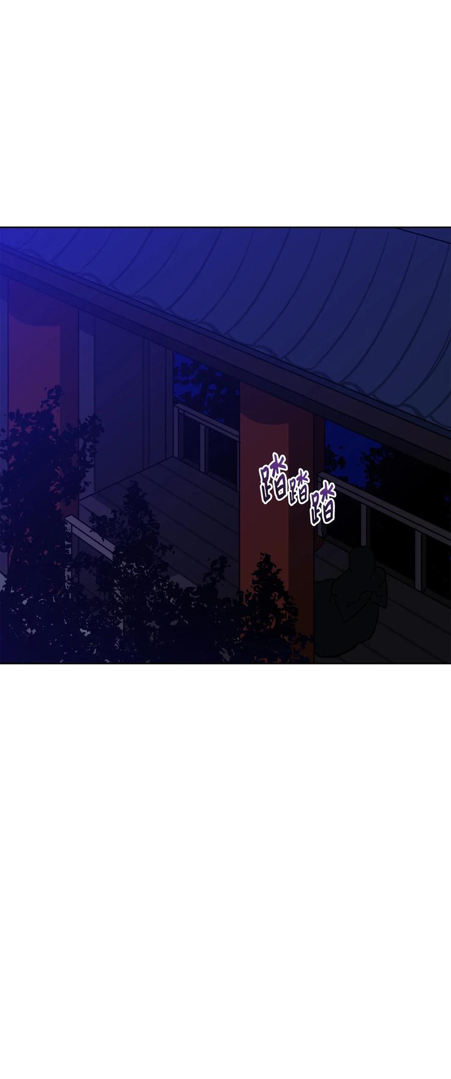 48 赤沼传闻16