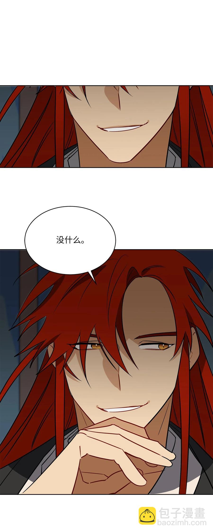 48 赤沼传闻8