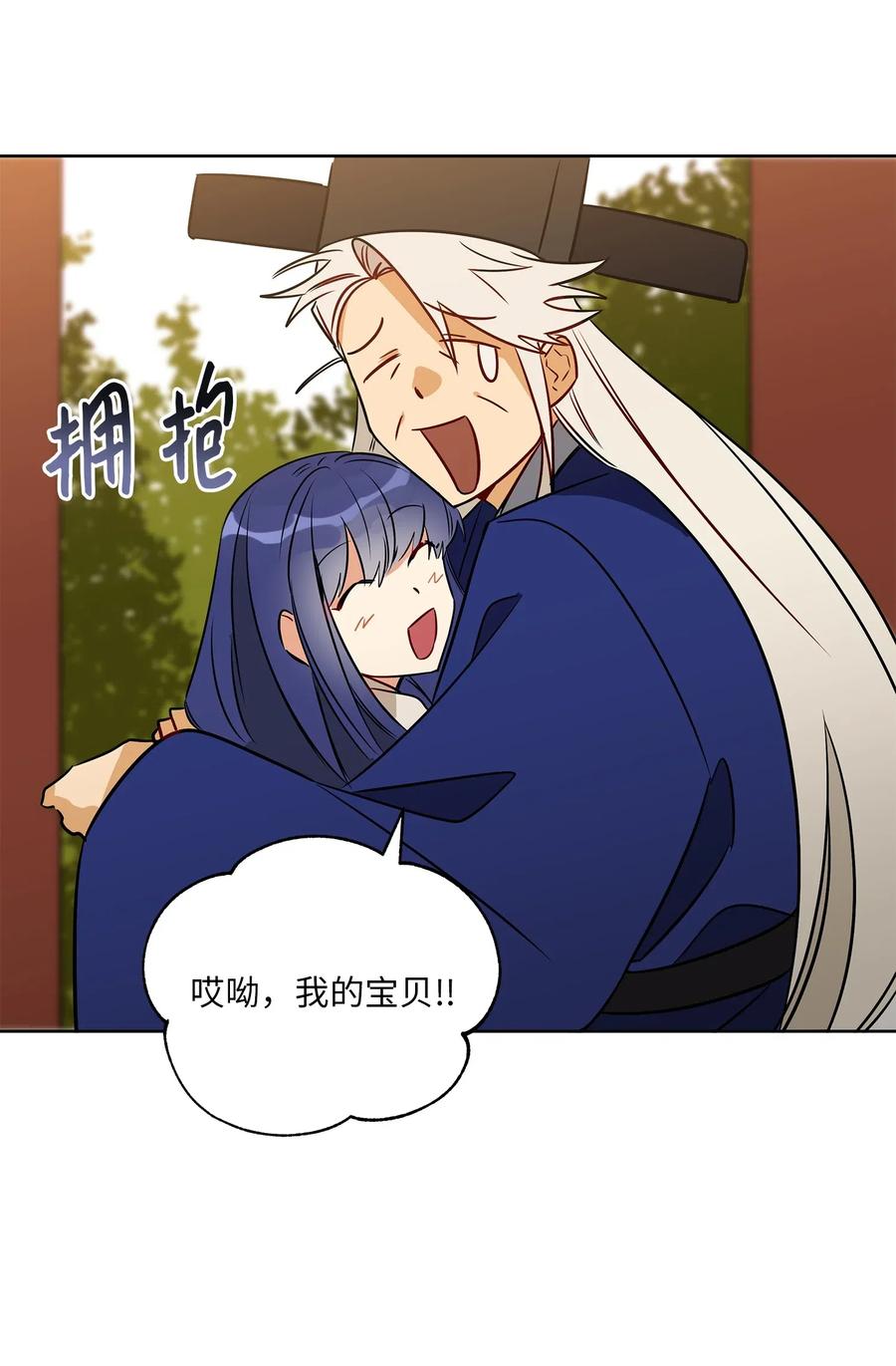 52 与家人见面11