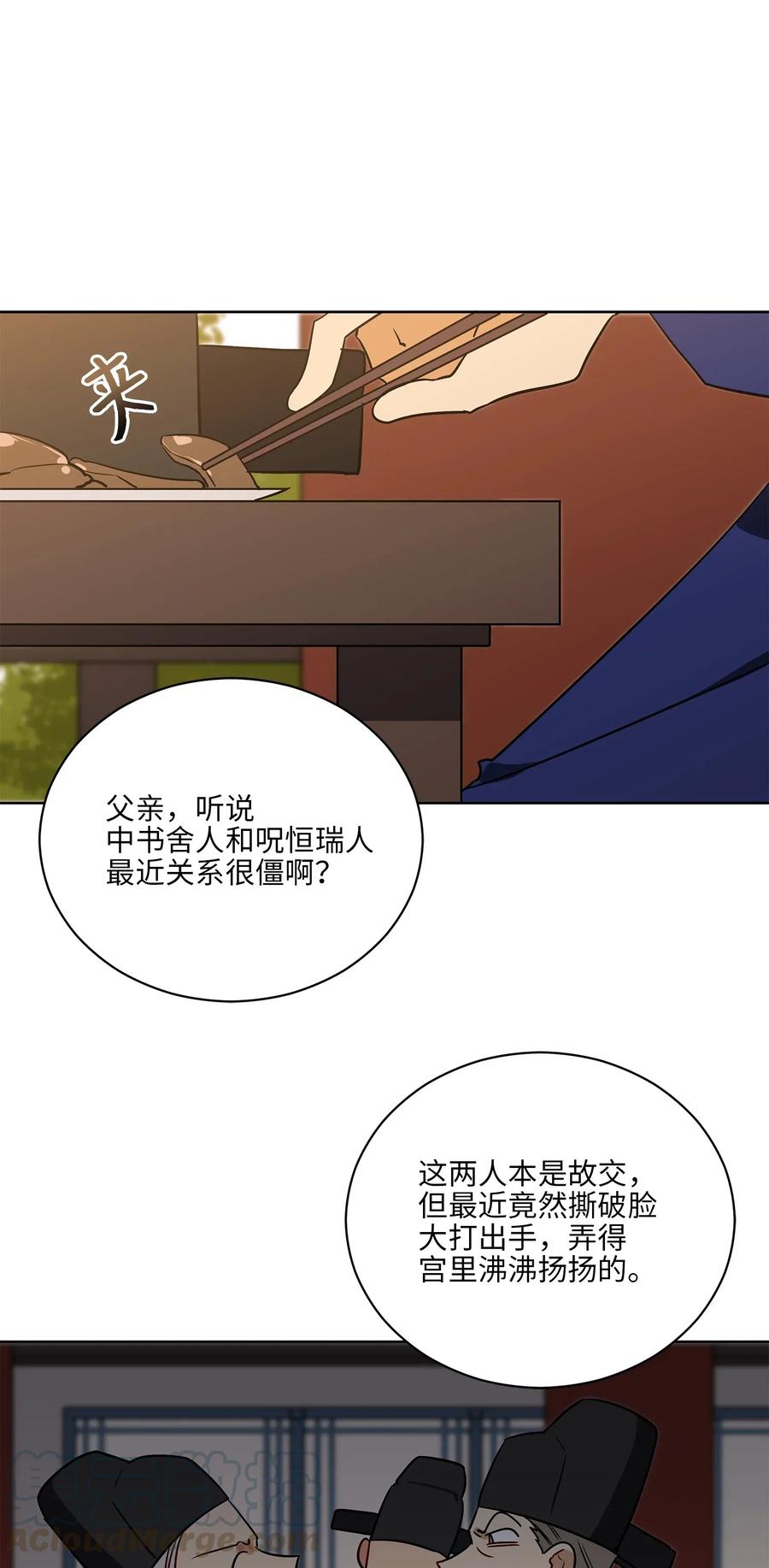 52 与家人见面15