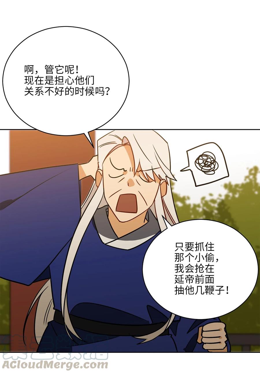 52 与家人见面18