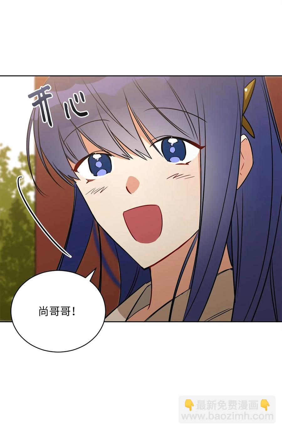 52 与家人见面2