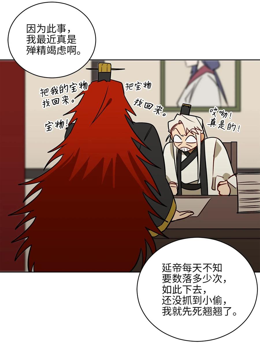 52 与家人见面20