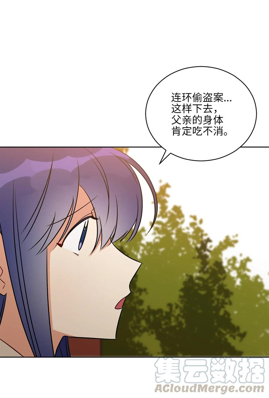 52 与家人见面21