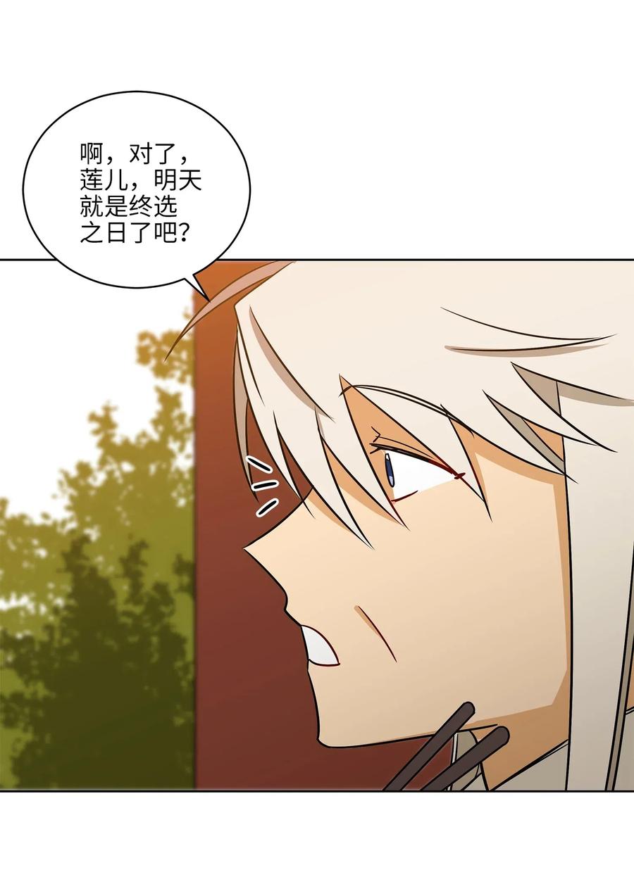 52 与家人见面23