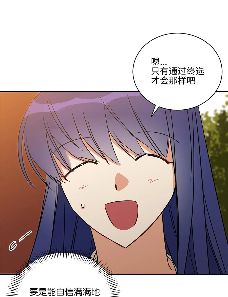 52 与家人见面25