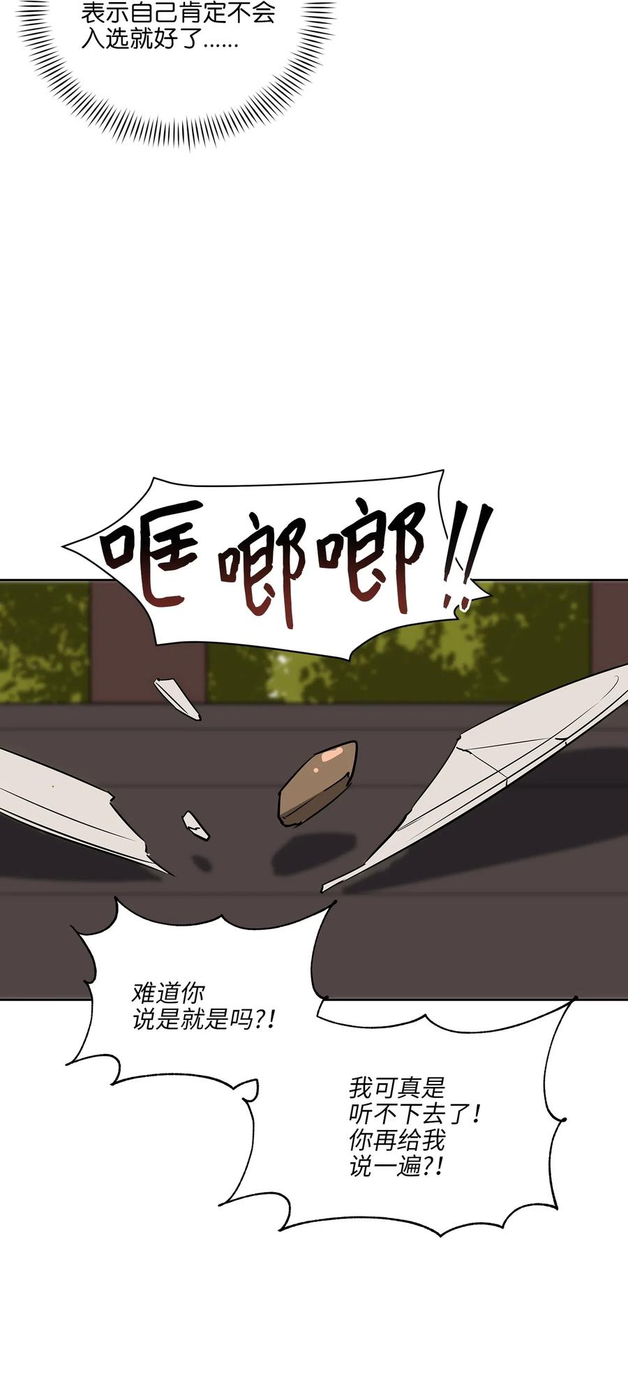 52 与家人见面26