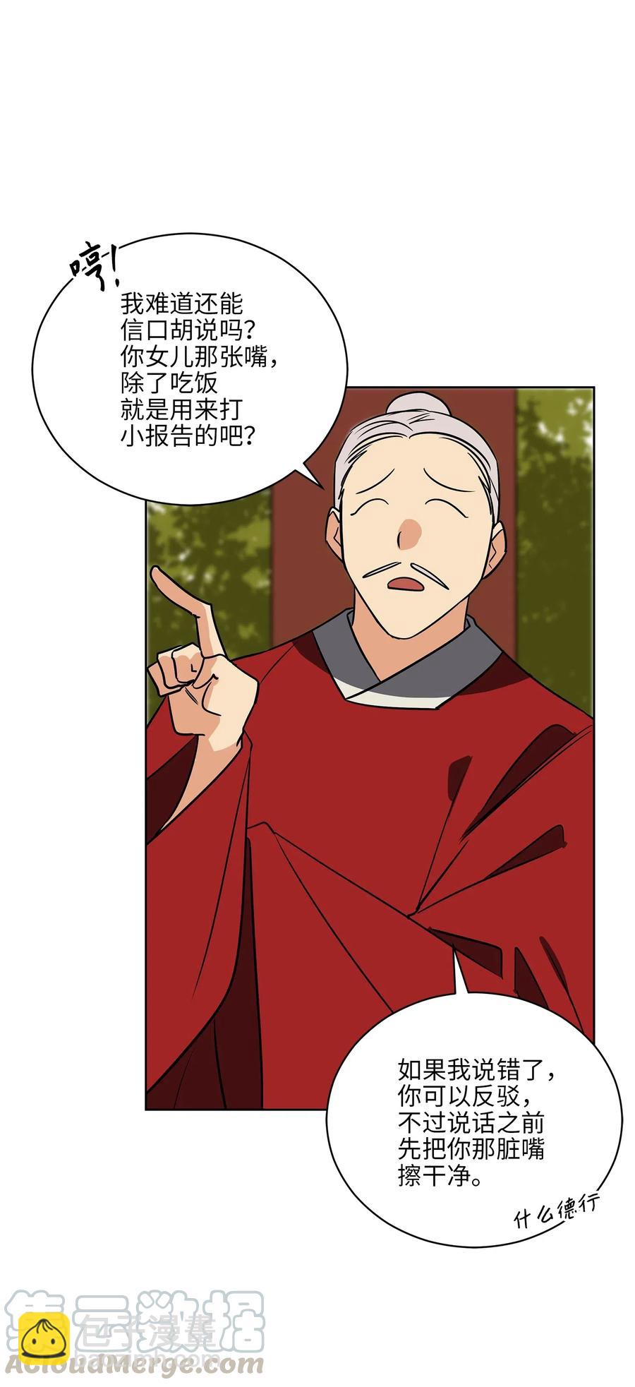 52 与家人见面27