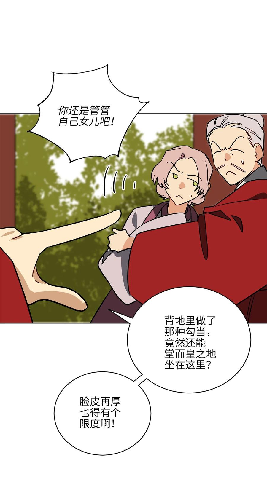 52 与家人见面29