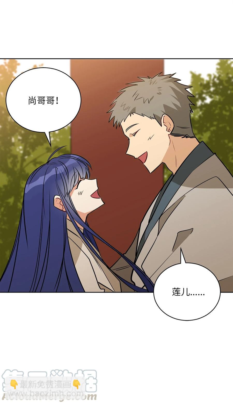 52 与家人见面3