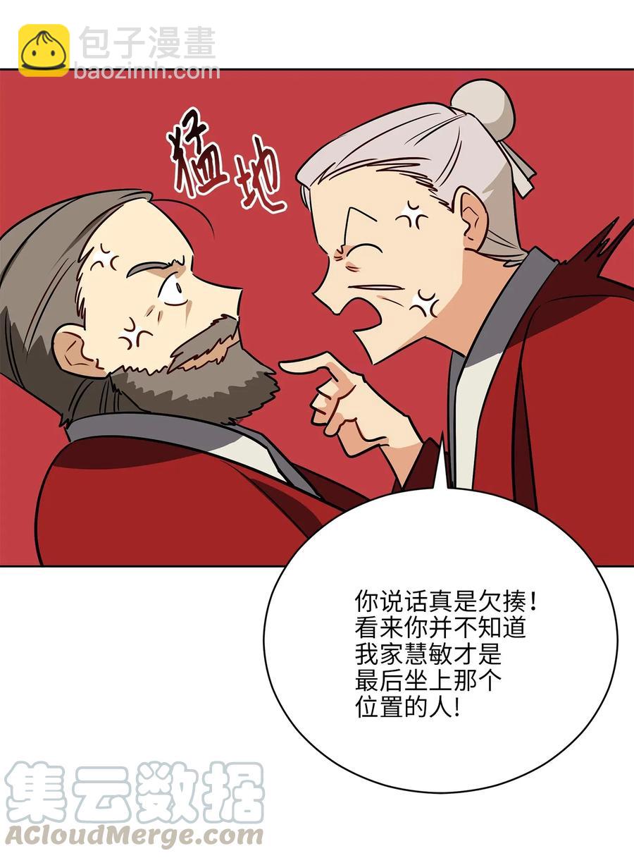 52 与家人见面30