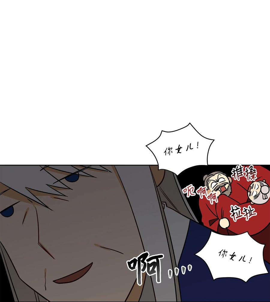 52 与家人见面34