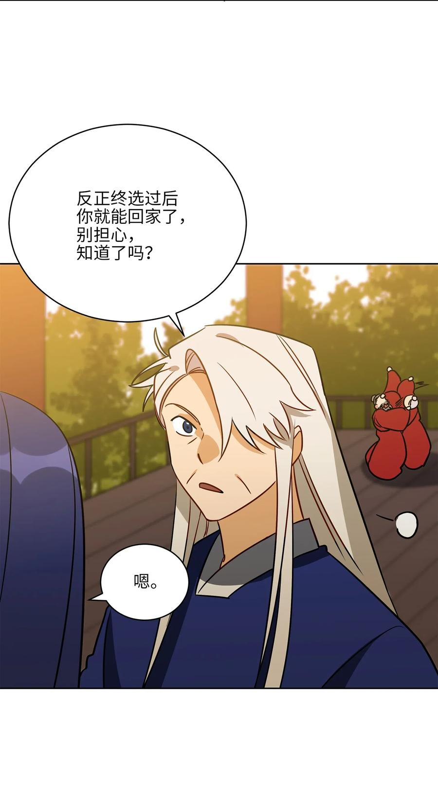 52 与家人见面35