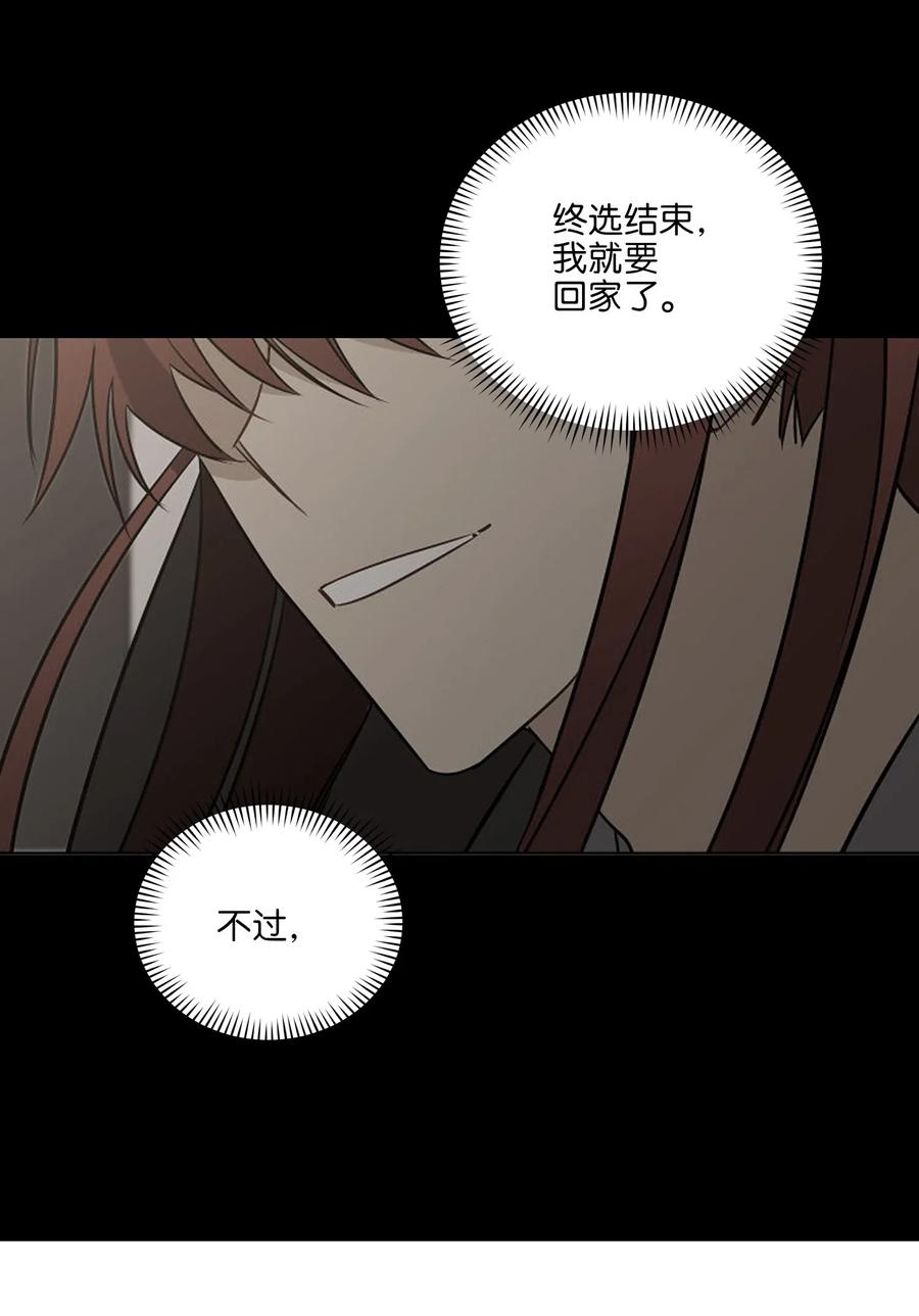 52 与家人见面37