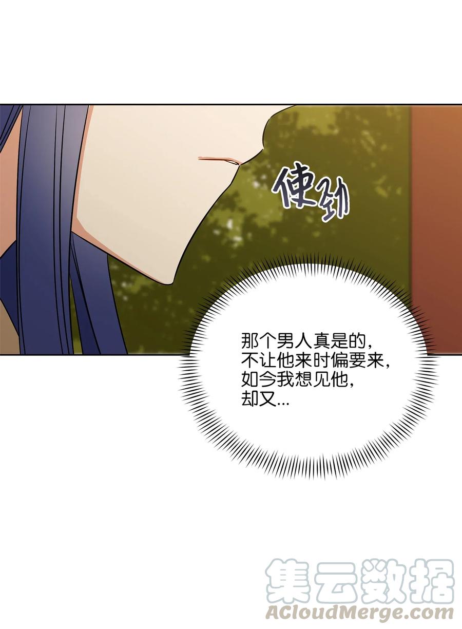 52 与家人见面39