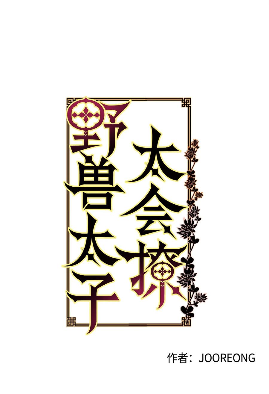 52 与家人见面4