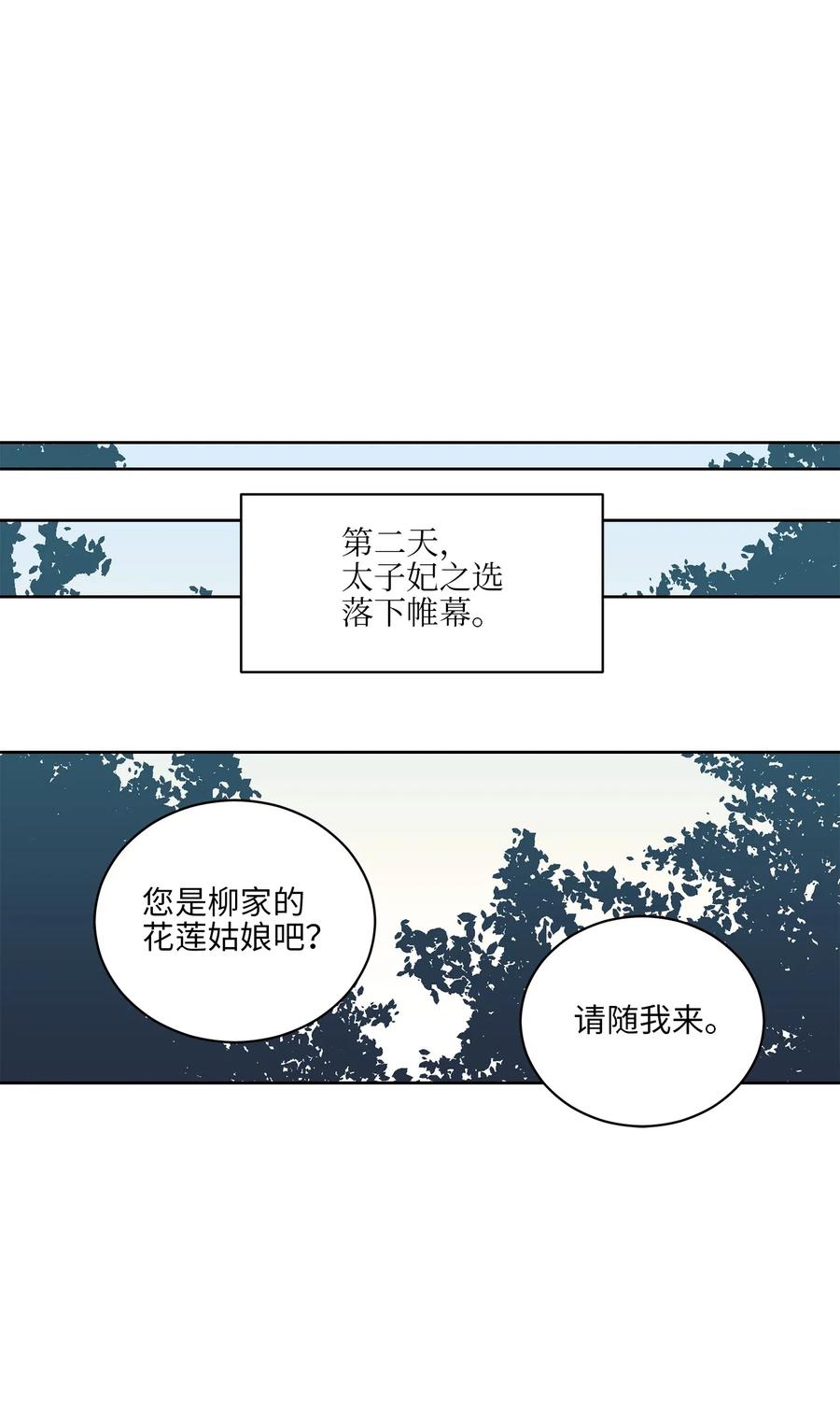 52 与家人见面43
