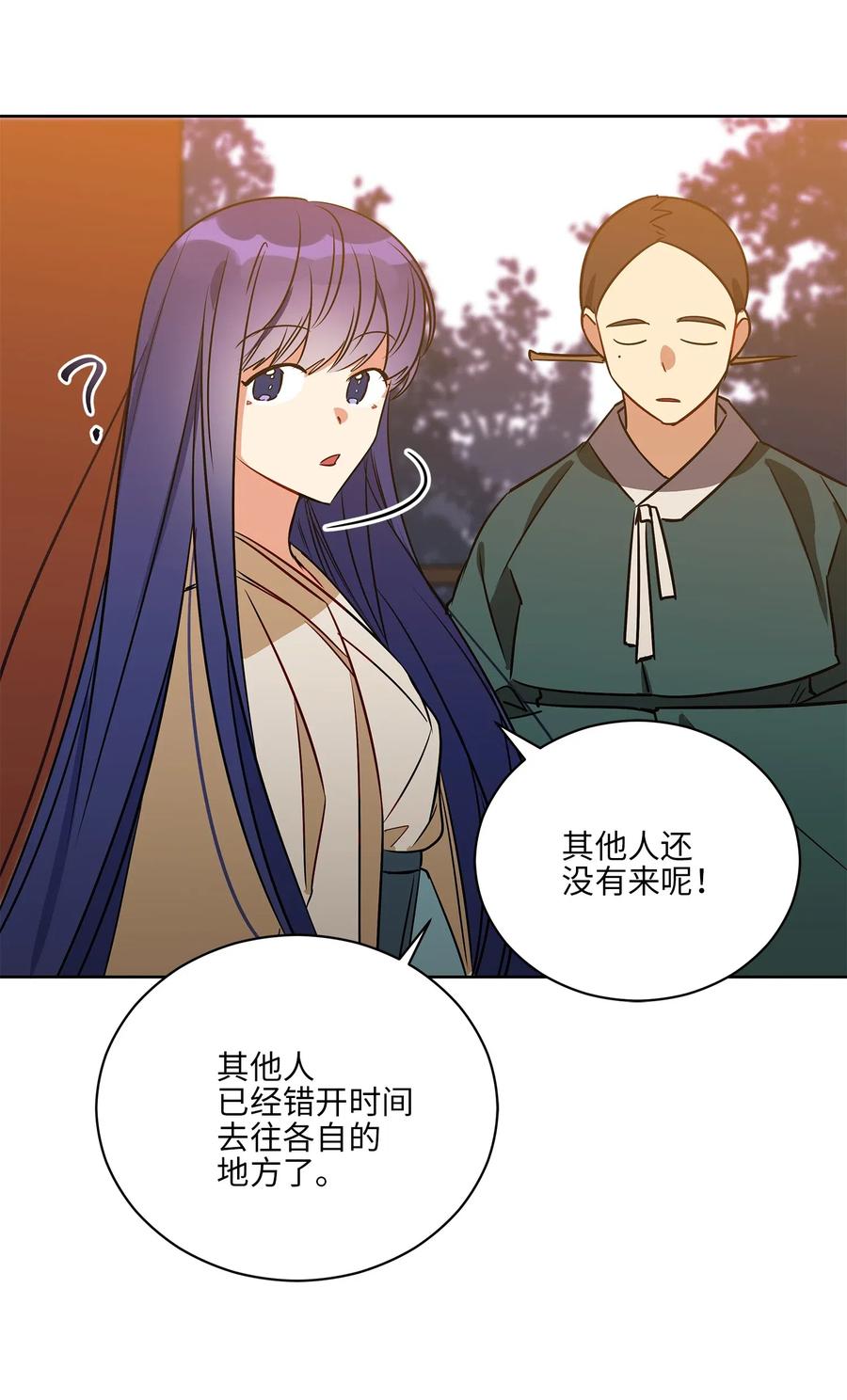52 与家人见面44
