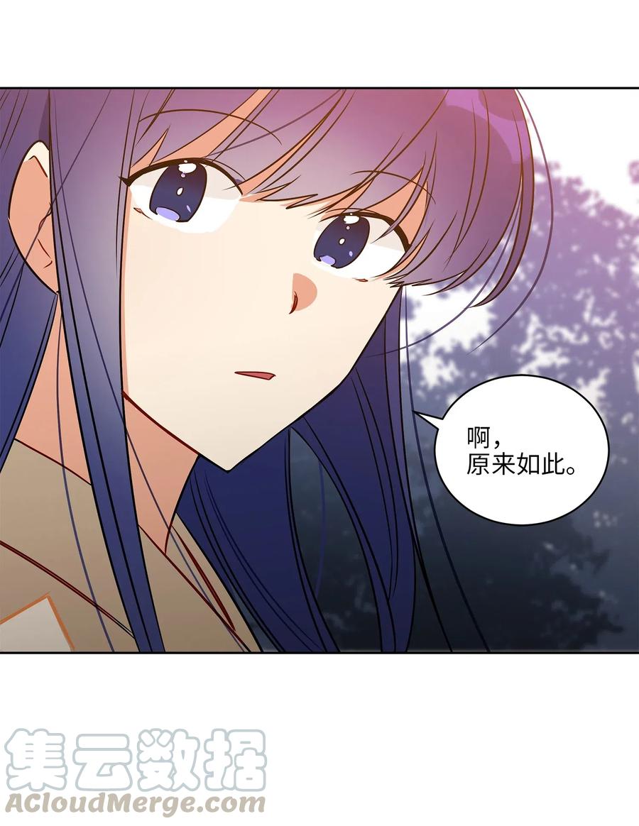 52 与家人见面45