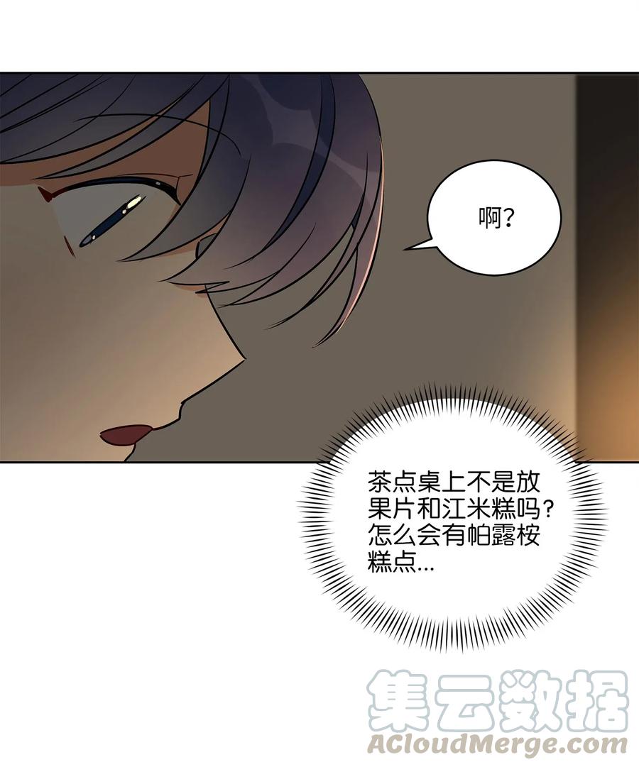 52 与家人见面55