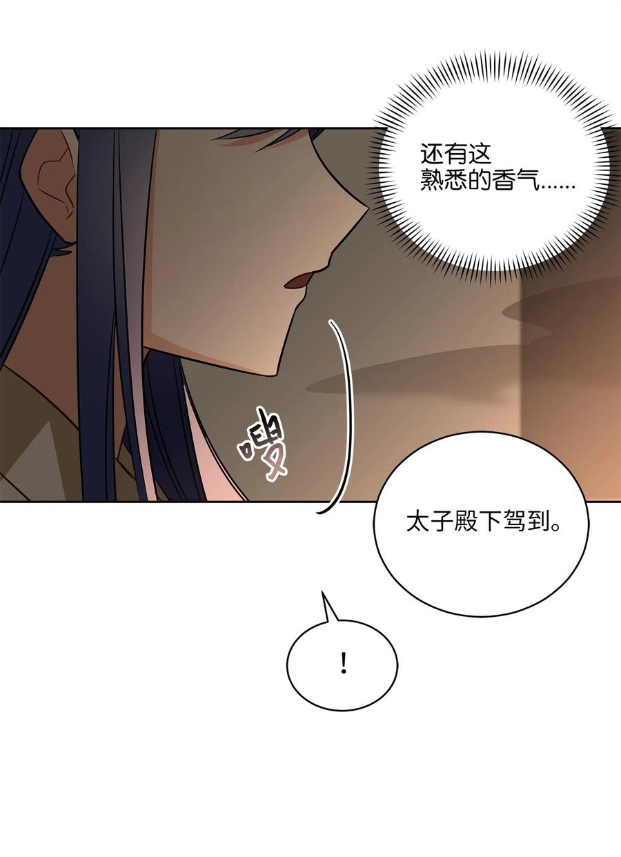 52 与家人见面56