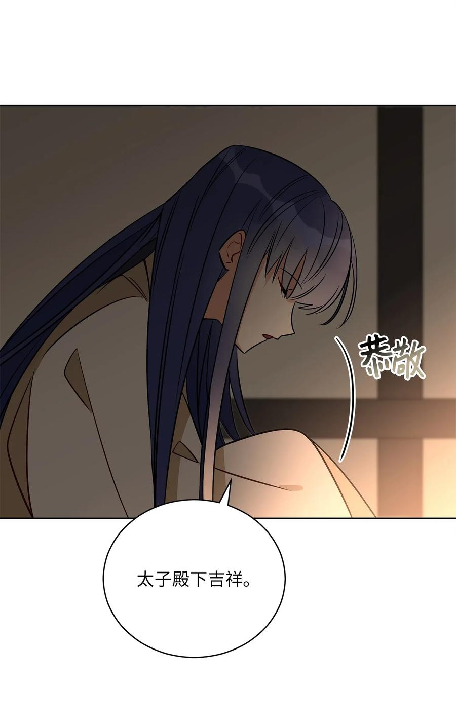52 与家人见面57