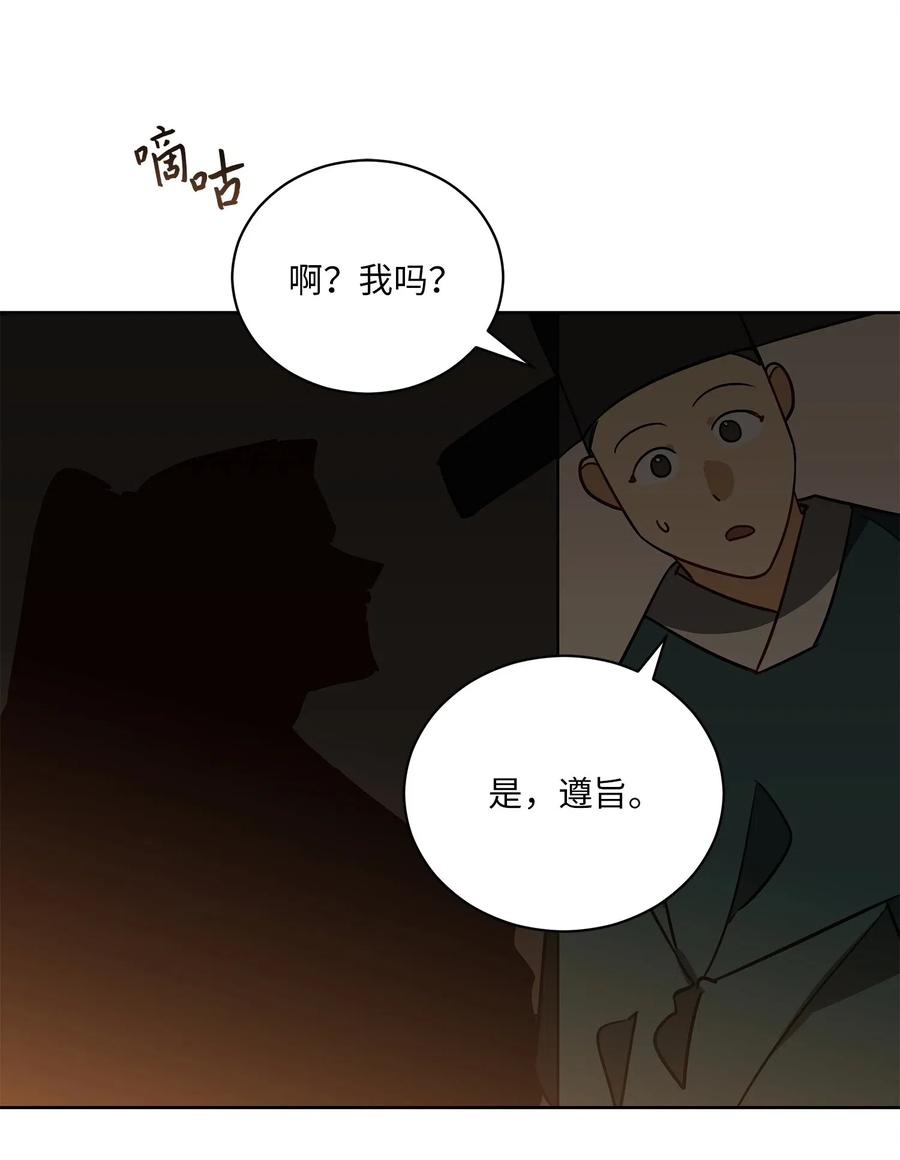 52 与家人见面59