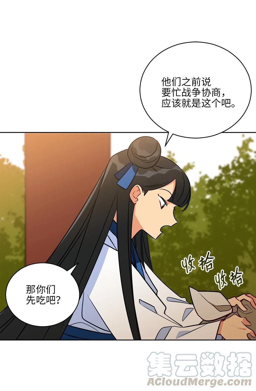 52 与家人见面6
