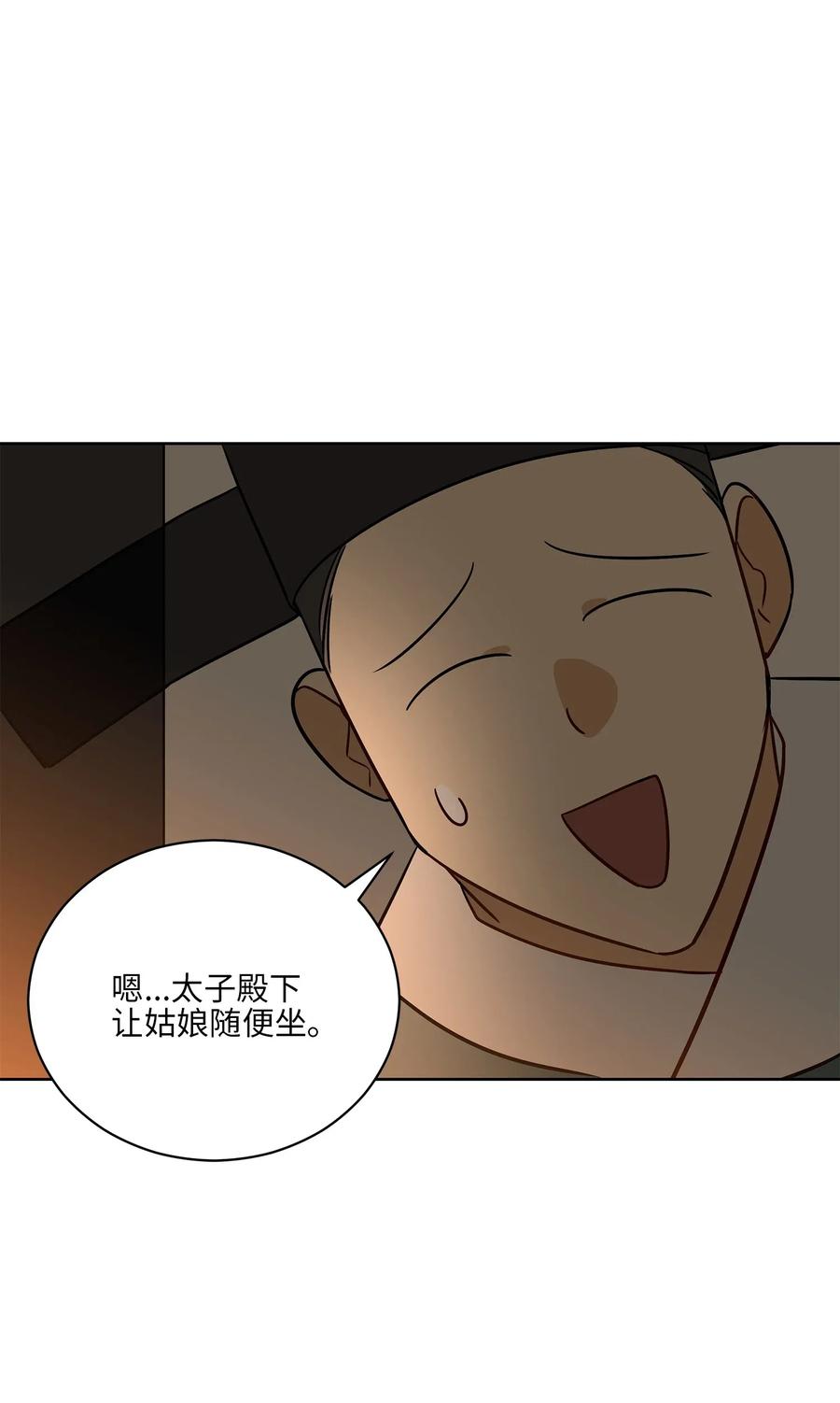 52 与家人见面60