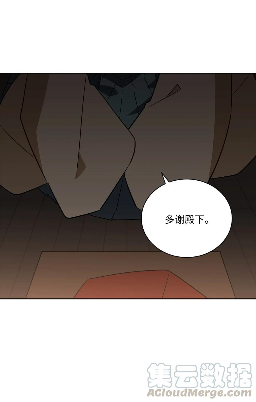 52 与家人见面61