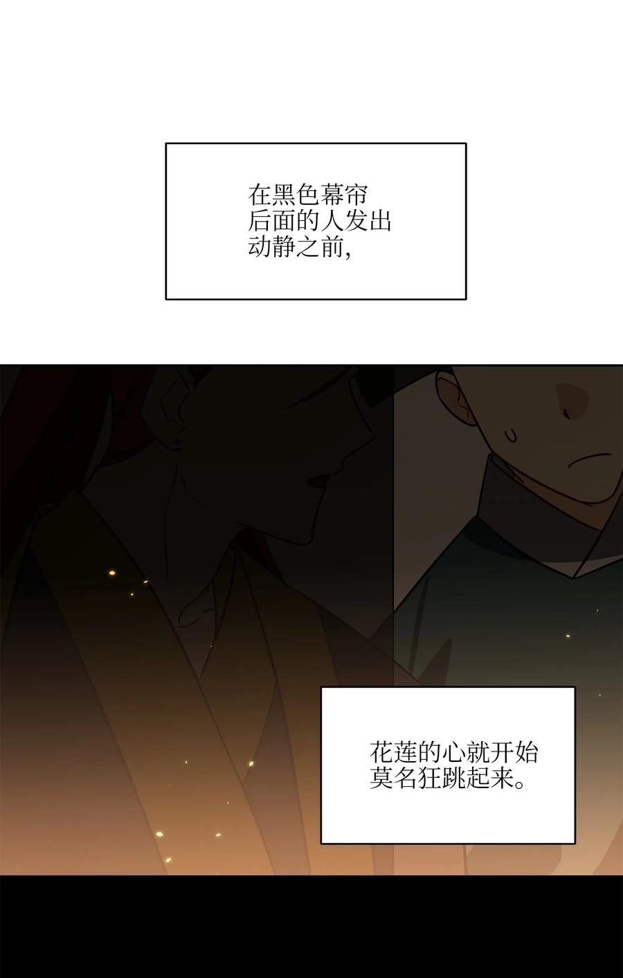52 与家人见面63