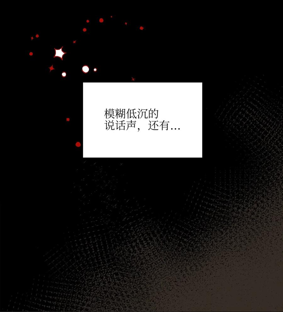 52 与家人见面65