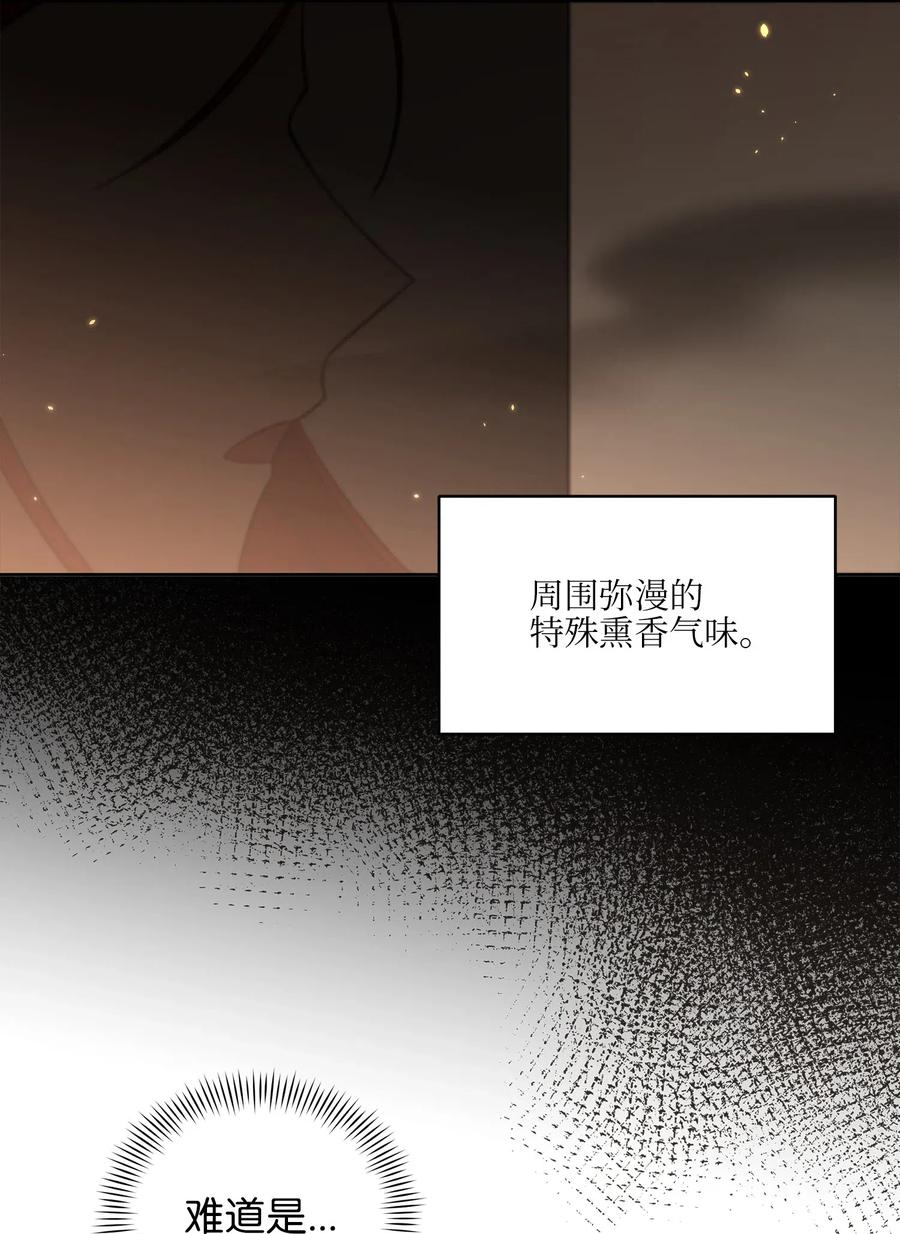 52 与家人见面66